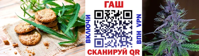 Canna-Cookies марихуана  мега сайт  Мостовской  цены  