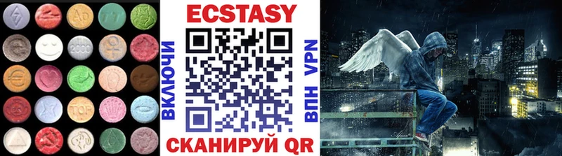 Ecstasy ешки  Мостовской 