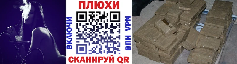 Гашиш VHQ  купить наркоту  Мостовской 