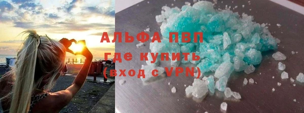 метамфетамин Майский