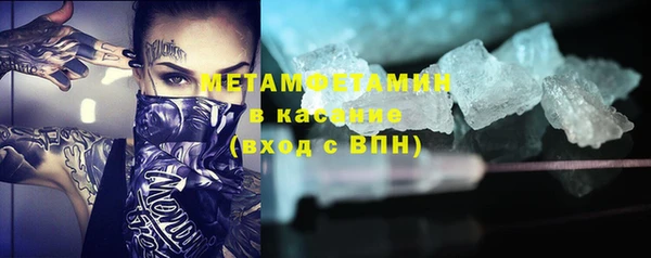 ALPHA-PVP Медвежьегорск