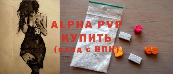 соль ск Магадан