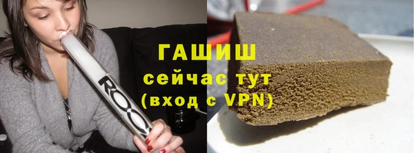 гашик Медногорск