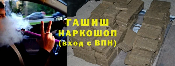 ALPHA-PVP Медвежьегорск