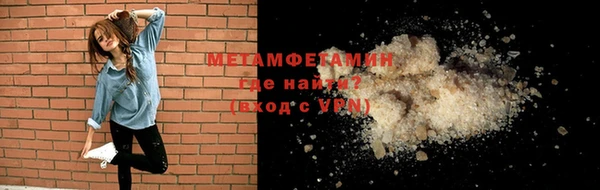 гашик Верея