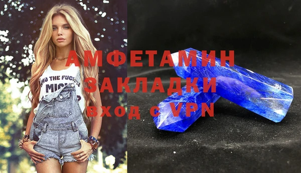 ALPHA-PVP Медвежьегорск