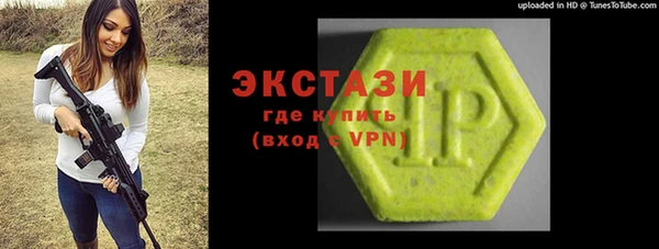 метамфетамин Майский