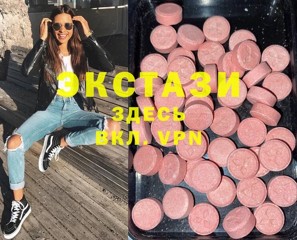 метамфетамин Майский