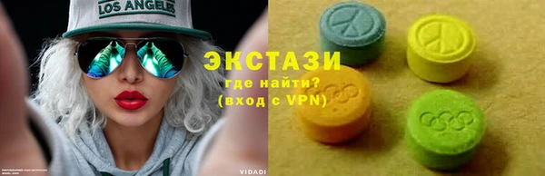 метамфетамин Майский