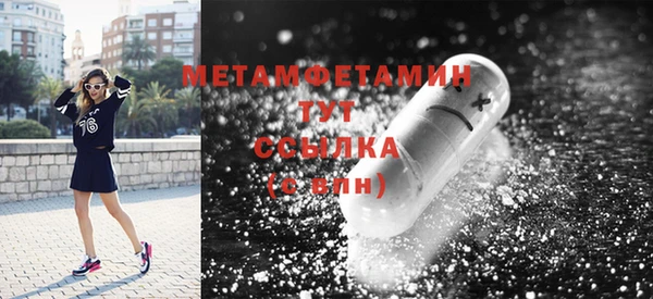 гашик Медногорск