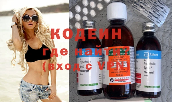 ALPHA-PVP Медвежьегорск