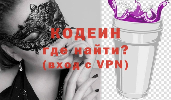 метамфетамин Майский