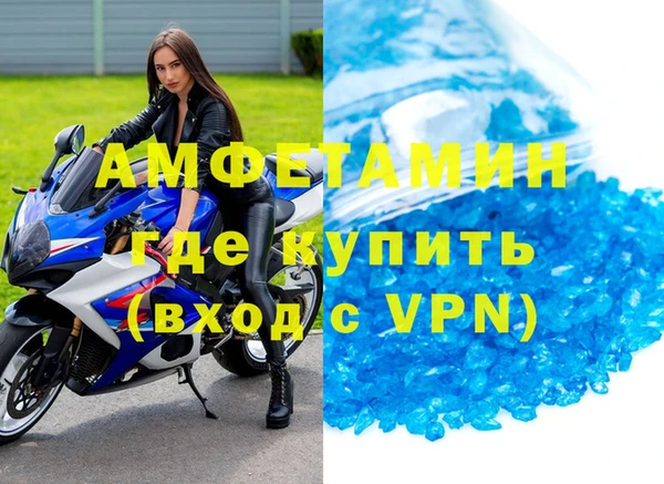 ALPHA-PVP Медвежьегорск