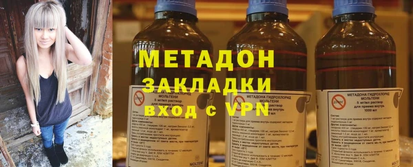 метамфетамин Майский