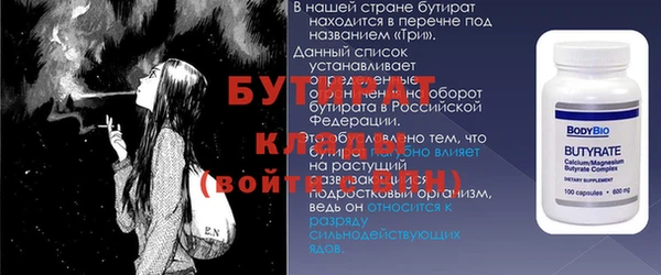 гашик Медногорск