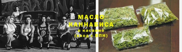 метамфетамин Майский