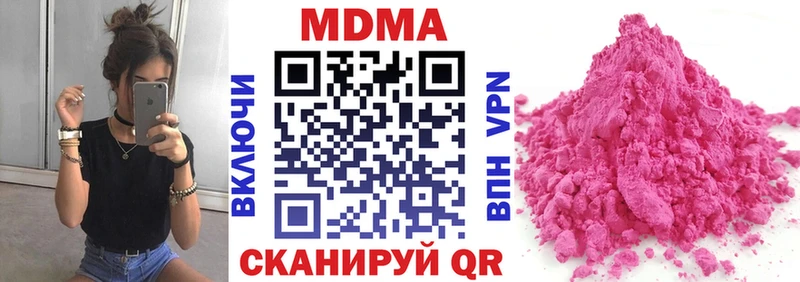 хочу наркоту  Мостовской  MDMA VHQ 