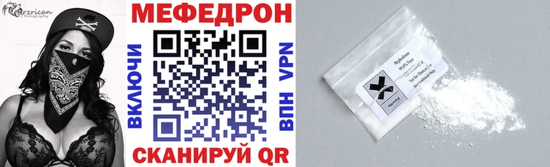 МЕФ  Мостовской