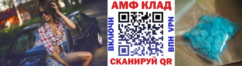 Метамфетамин кристалл купить наркотики цена Мостовской