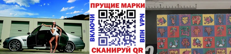 МЕГА онион  купить закладку  Мостовской  Марки N-bome 1500мкг 
