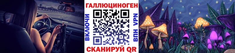 Галлюциногенные грибы прущие грибы  ссылка на мегу ссылки  Мостовской 